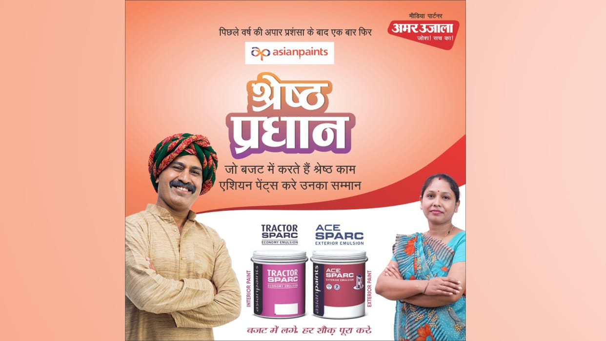 Campaign: 'Shreshtha Pradhan' campaign started, the princes who do better work in less budget will be honored