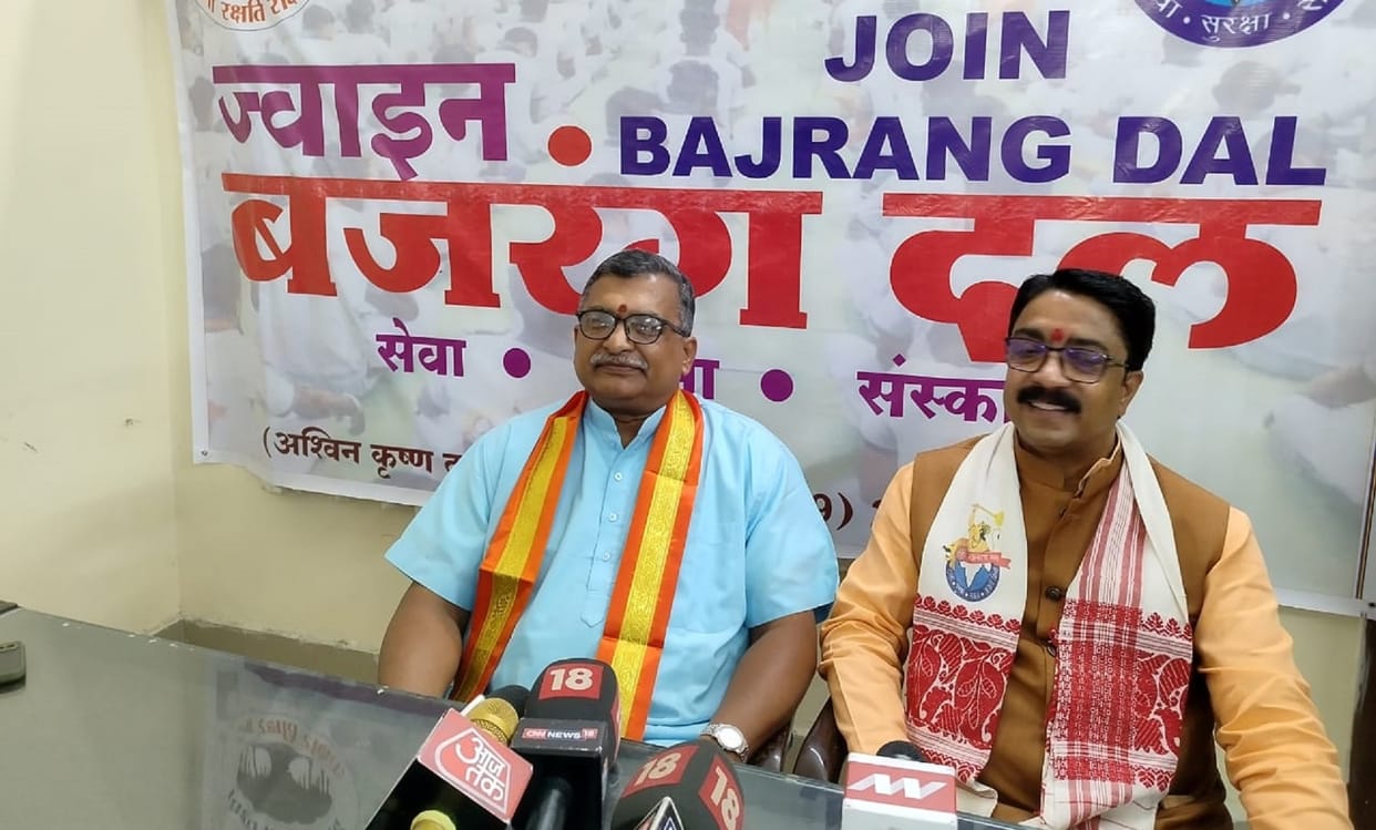 Bajrang Dal started online recruitment drive to add new members