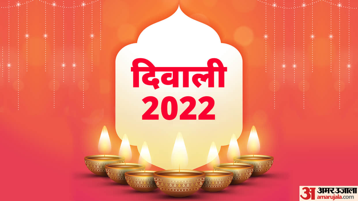 Diwali 2022 Bring These 5 Lucky Things At Home For Money And Happiness See List