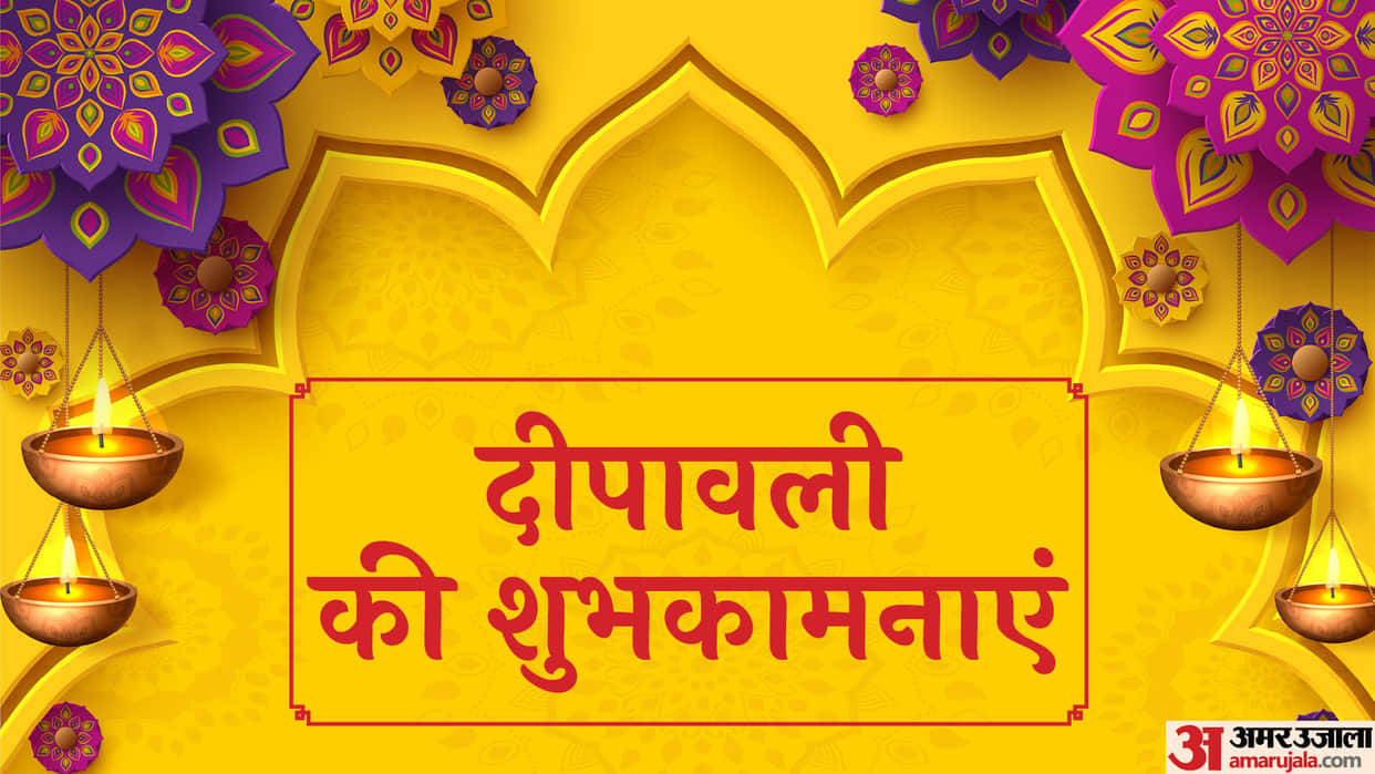 Happy Diwali 2022 Wishes, Quotes, Photo, Images, WhatsApp Status, Facebook Messages