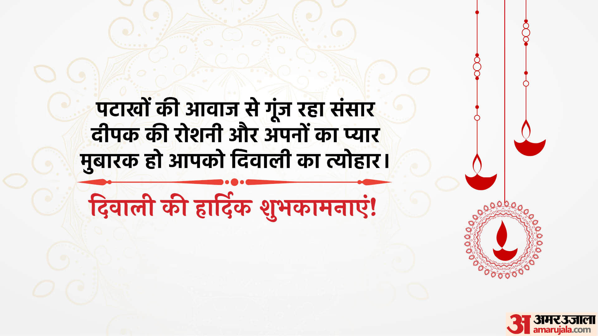 Happy Diwali 2022 Wishes, Quotes, Photo, Images, WhatsApp Status, Facebook Messages