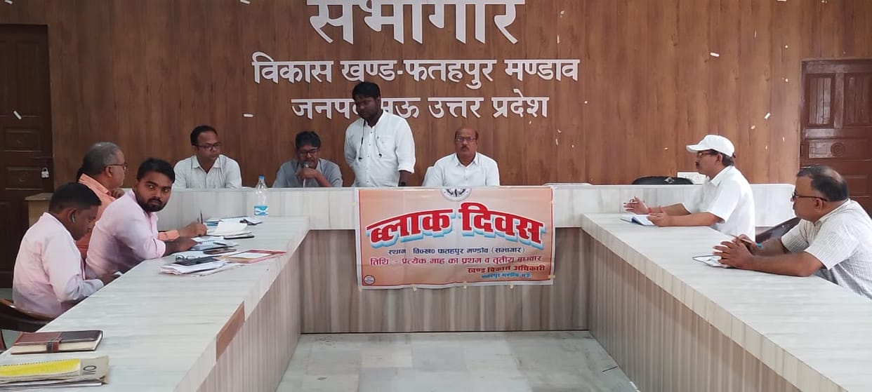Review of the progress of the schemes in the meeting held in the block auditorium