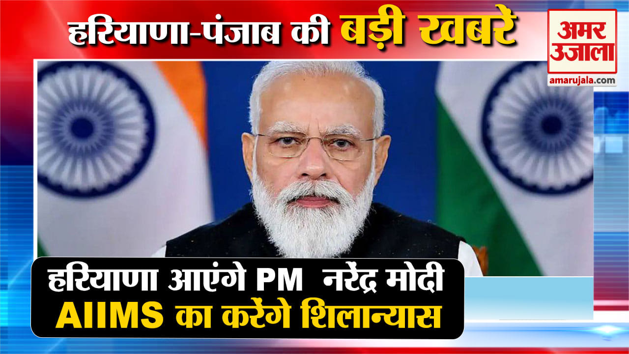 हरियाणा न्यूज
