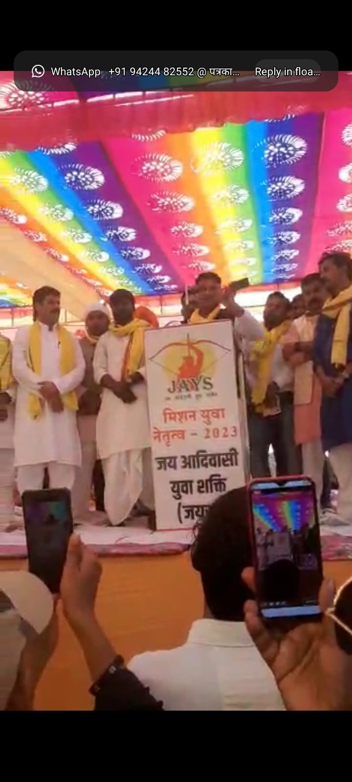MP News: Jayas will contest alone on 80 seats in the state, will spoil the game of BJP-Congress!