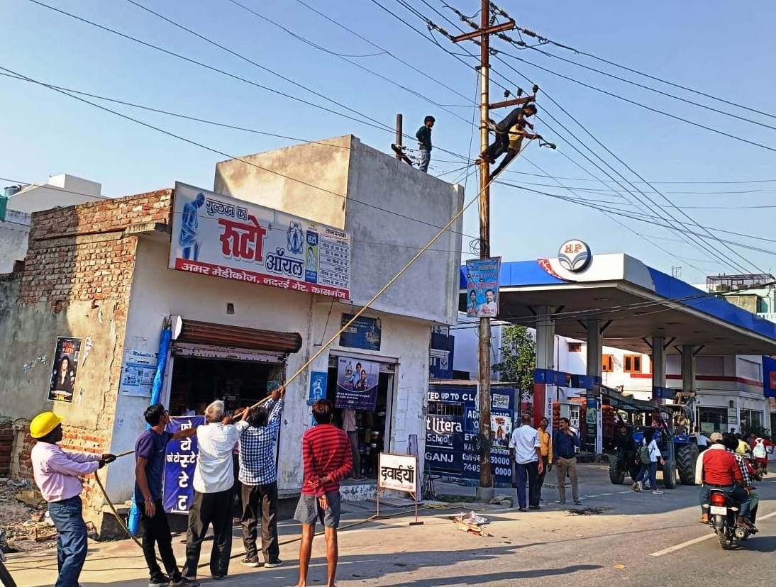 kasganj news