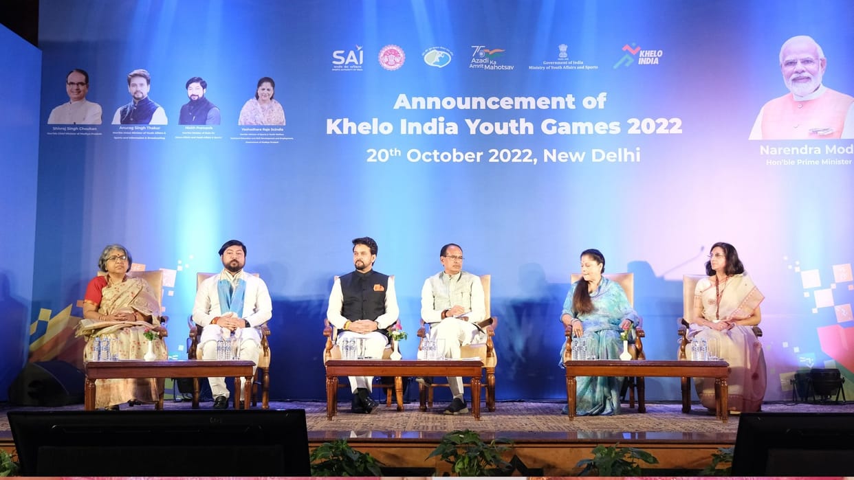 Madhya Pradesh will host the fifth Khelo India Youth Games CM attend the sports decoration ceremony in Delhi