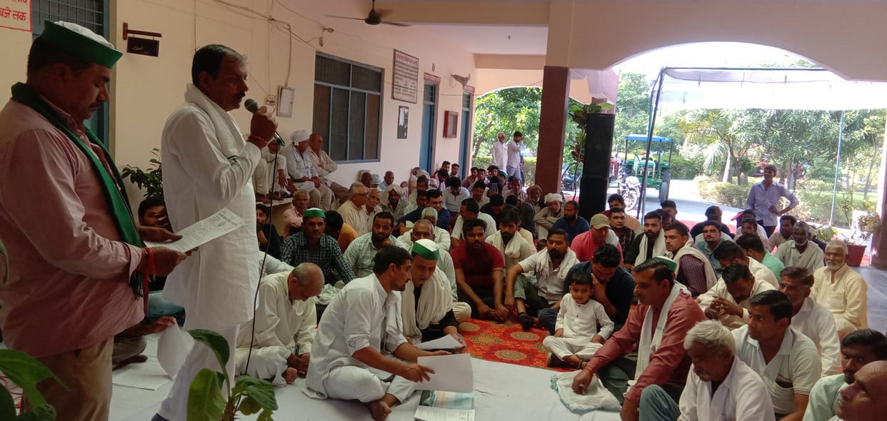 Demonstration of Bhakyu apolitical in Tehsil