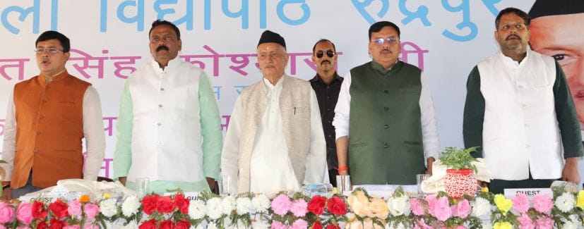 Maharashtra Governor BS Koshyari in Rudrapur