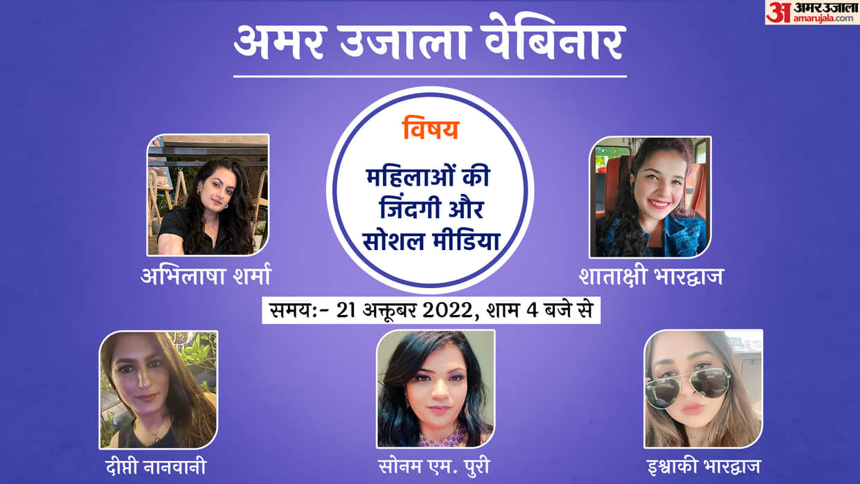 Amar Ujala will presenting Webinar of How social media is changing the story for women’s voice