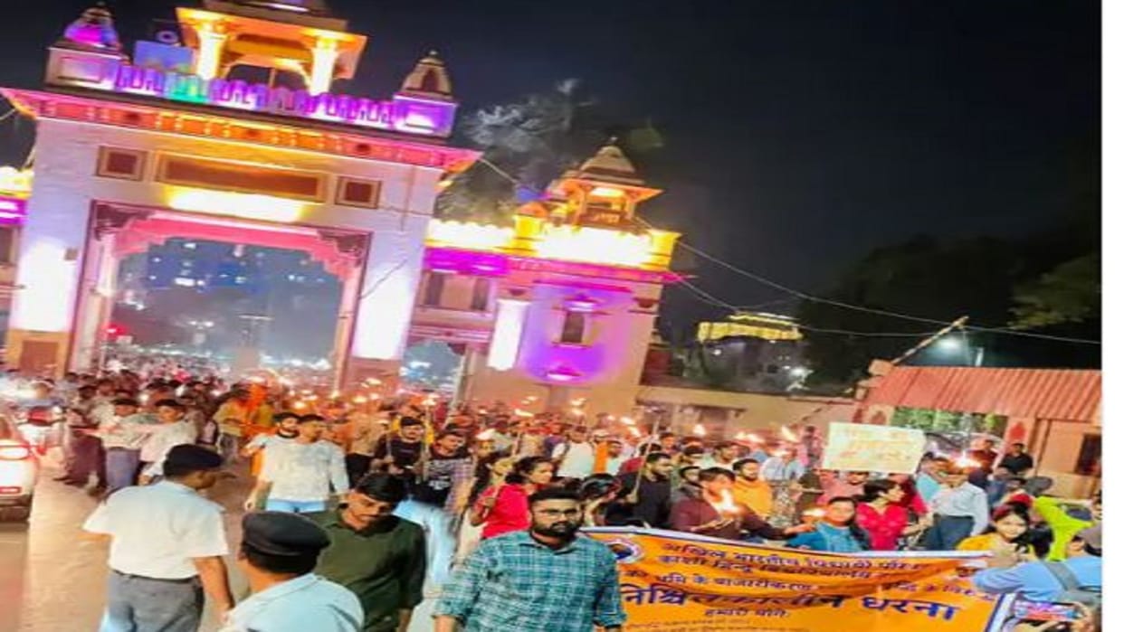 BHU Fee Hike Students take out torch procession against fee hike plan to gherao central office today