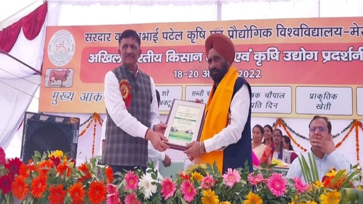 Meerut: Farmer's fair ended in the presence of Agriculture Minister, the fair was historic