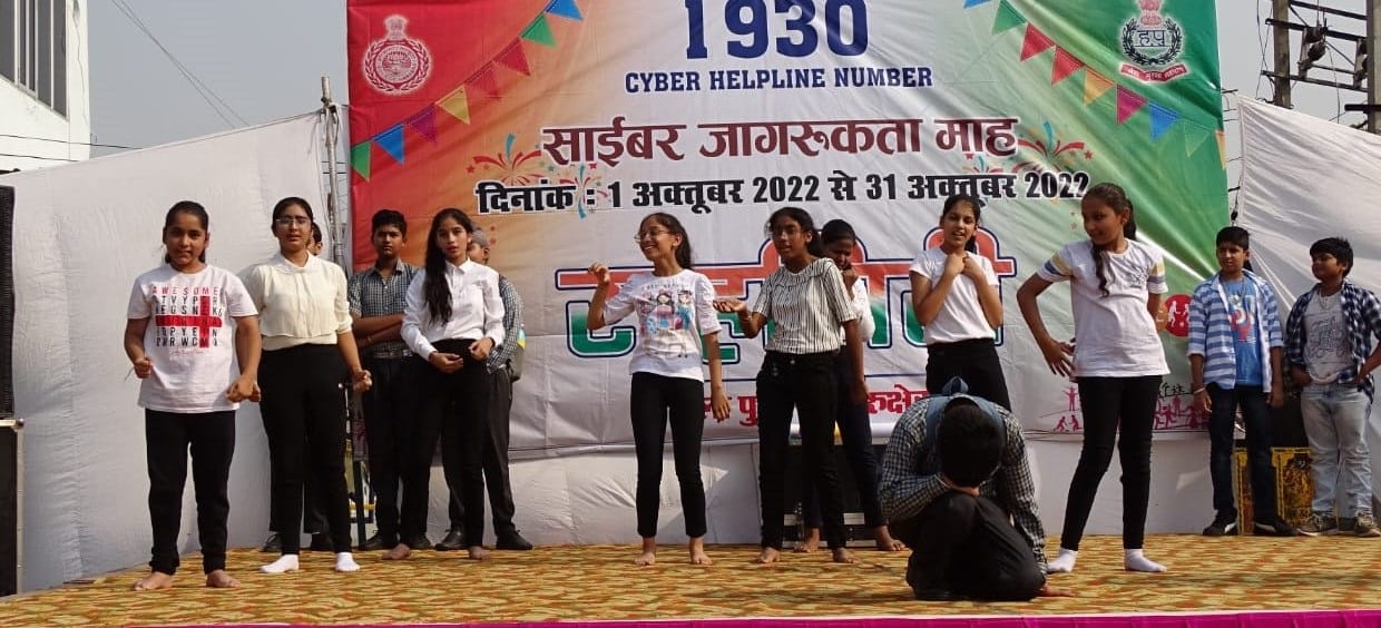 Made aware to prevent cyber crime with entertainment, Kurukshetra