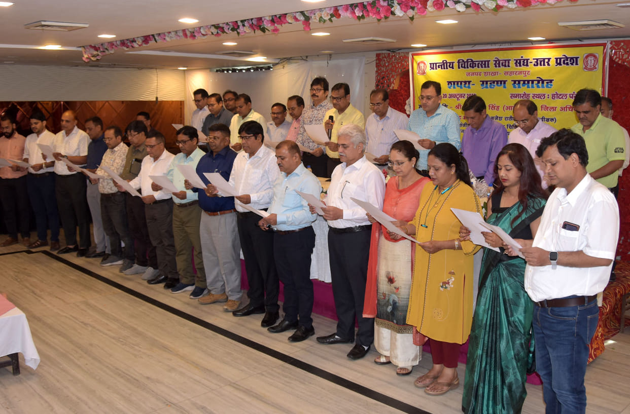Newly elected office bearers took oath