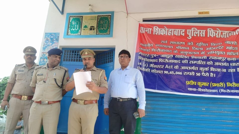 Police attaches property of gangster Shakeel in firozabad