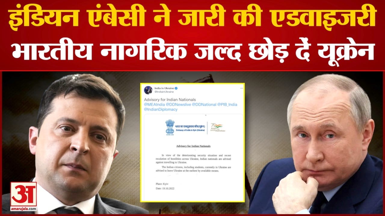 रूस यूक्रेन युद्ध