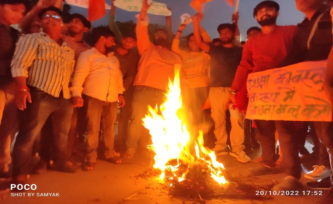 BHU Fee Hike Students movement is intensifying day by day burnt effigies at three places,