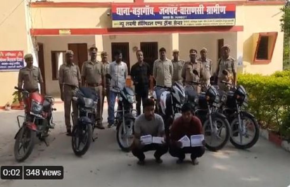 Two vicious youth arrested in varanasi who sold stolen bikes on OLX