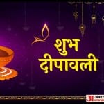 Diwali 2023: 12 या 13 नवंबर, कब है दिवाली?
