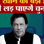 इमरान खान
