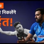 महेंद्र सिंह धोनी और रोहित शर्मा