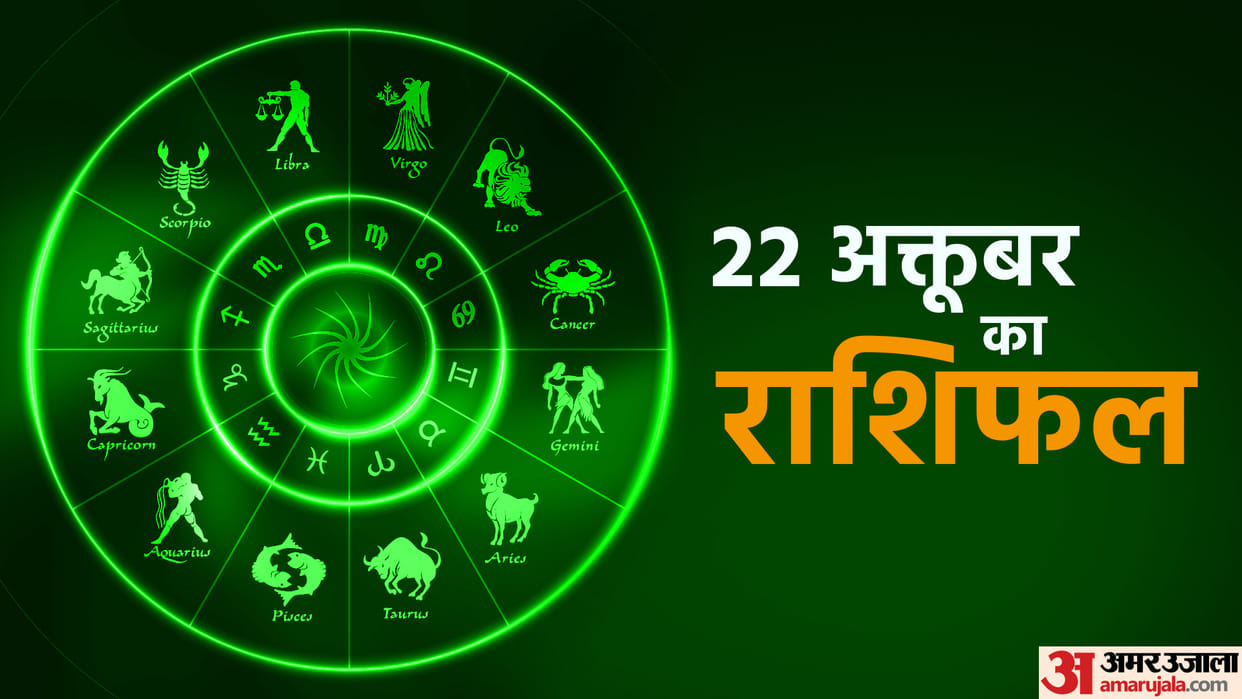 Horoscope Today Aaj Ka Rashifal 22 October 2022 Dainik Rashifal Daily Horoscope In Hindi