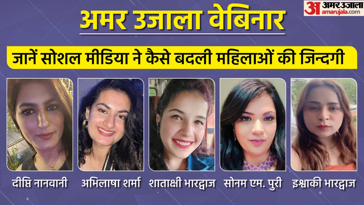 Amar Ujala completed Webinar Of How Social Media Is Changing The Story For Women’s Voice