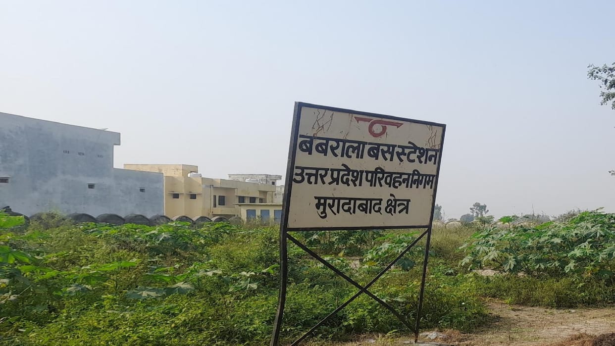 Babralas roadways bus stand is operating for a month but people do not know