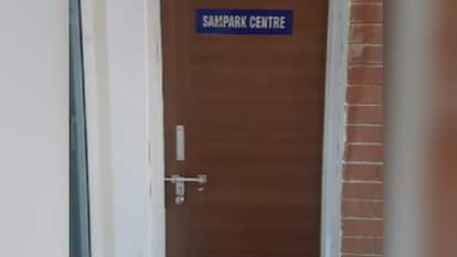 बंद पड़ा ई संपर्क केंद्र