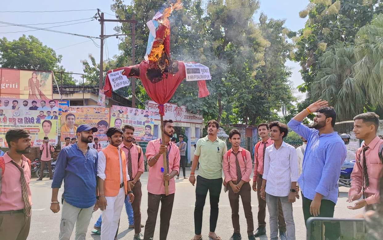 balrampur,student,pradarshan
