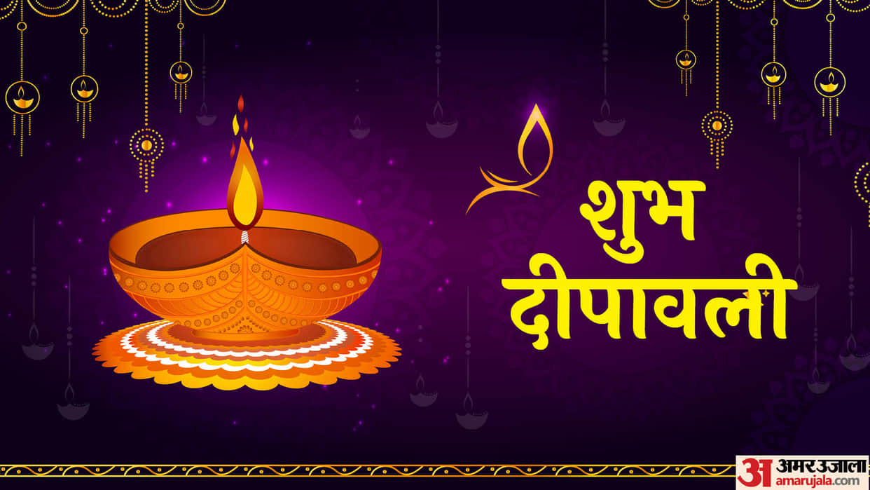 Happy Diwali 2022 Wishes, Quotes, Images, Card, Poster, Photos, WhatsApp Messages and Status