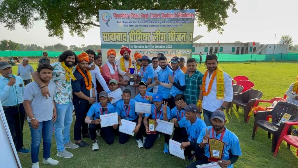 Hathras: Sky Blue won the trophy by defeating Blue