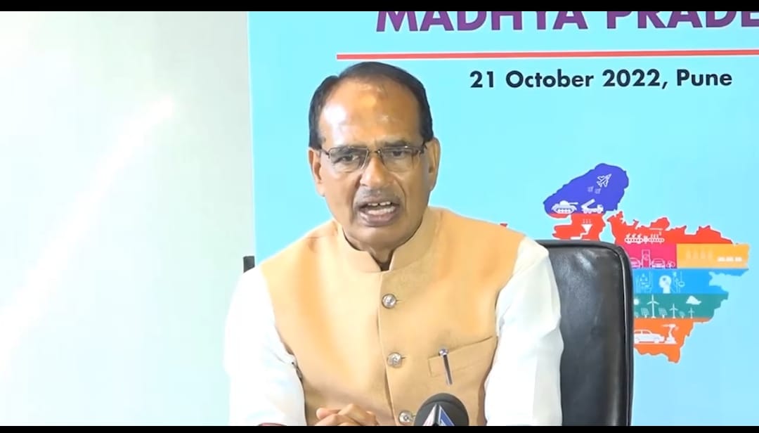 MP News CM Shivraj will meet industrialist in Pune regarding industry and investment in Madhya Pradesh
