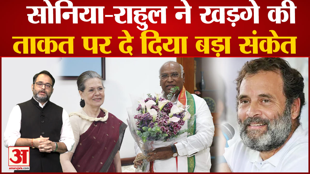 मल्लिकार्जुन खड़गे