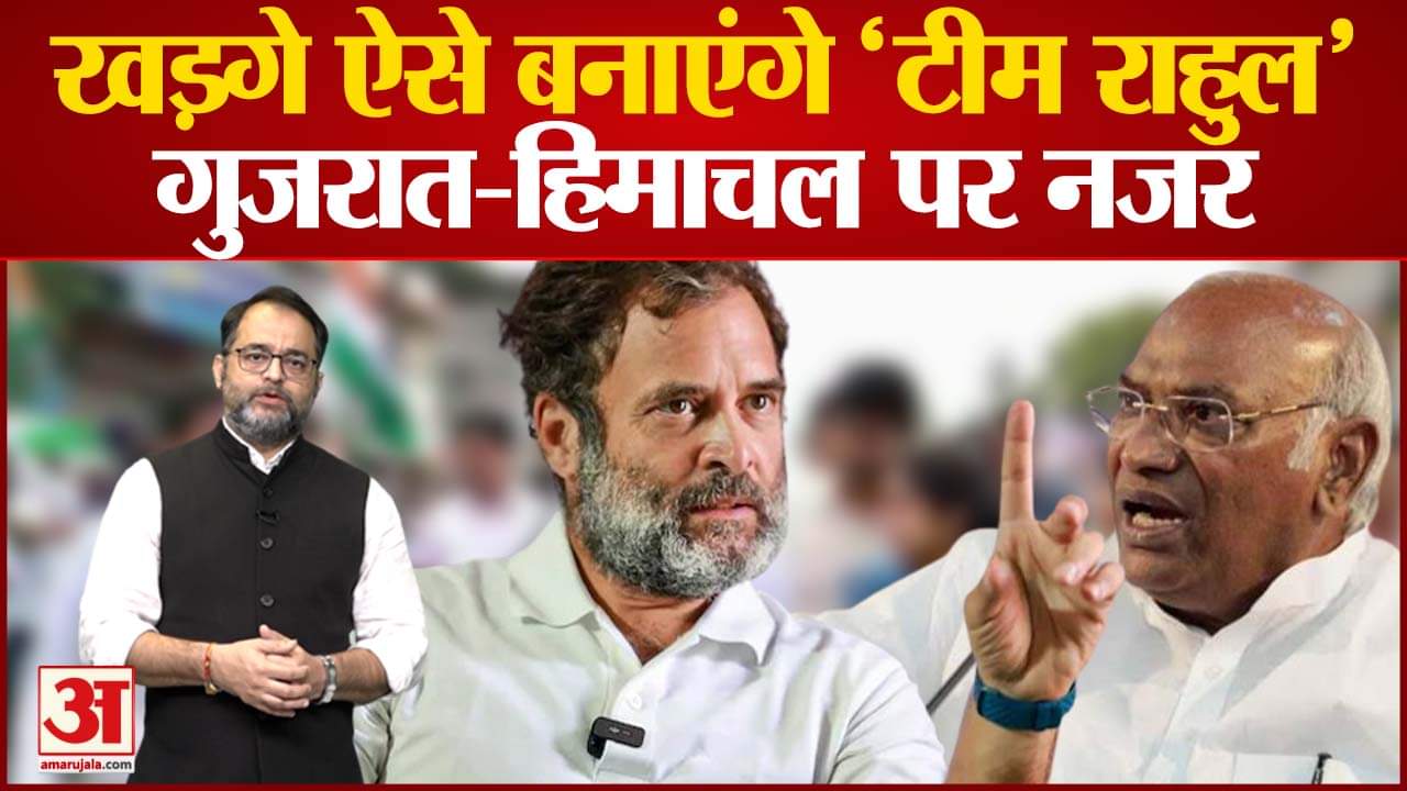 मल्लिकार्जुन खड़गे