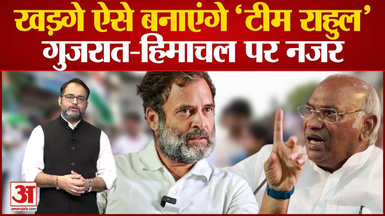 मल्लिकार्जुन खड़गे