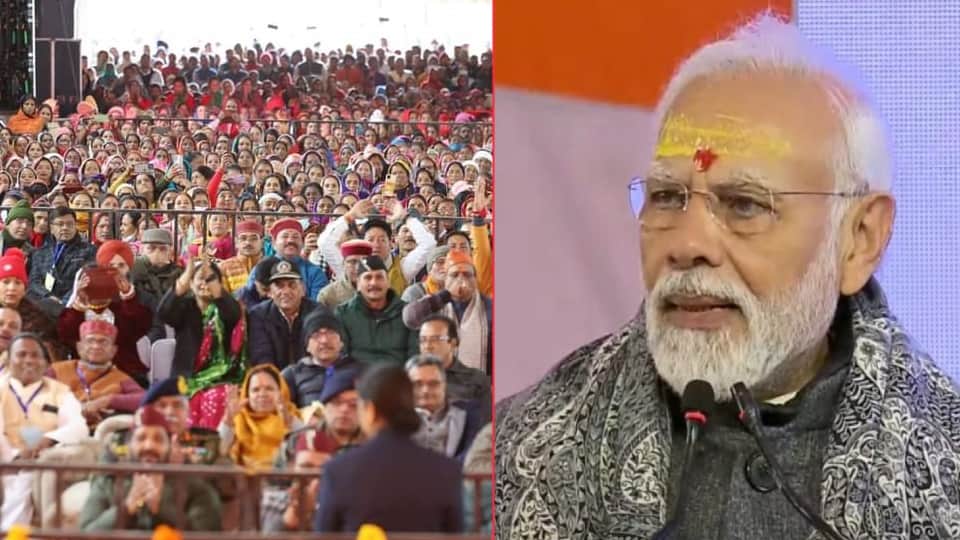 PM Modi in Badrinath Mana Village:   Huge Crowd in pm modi public meeting photos