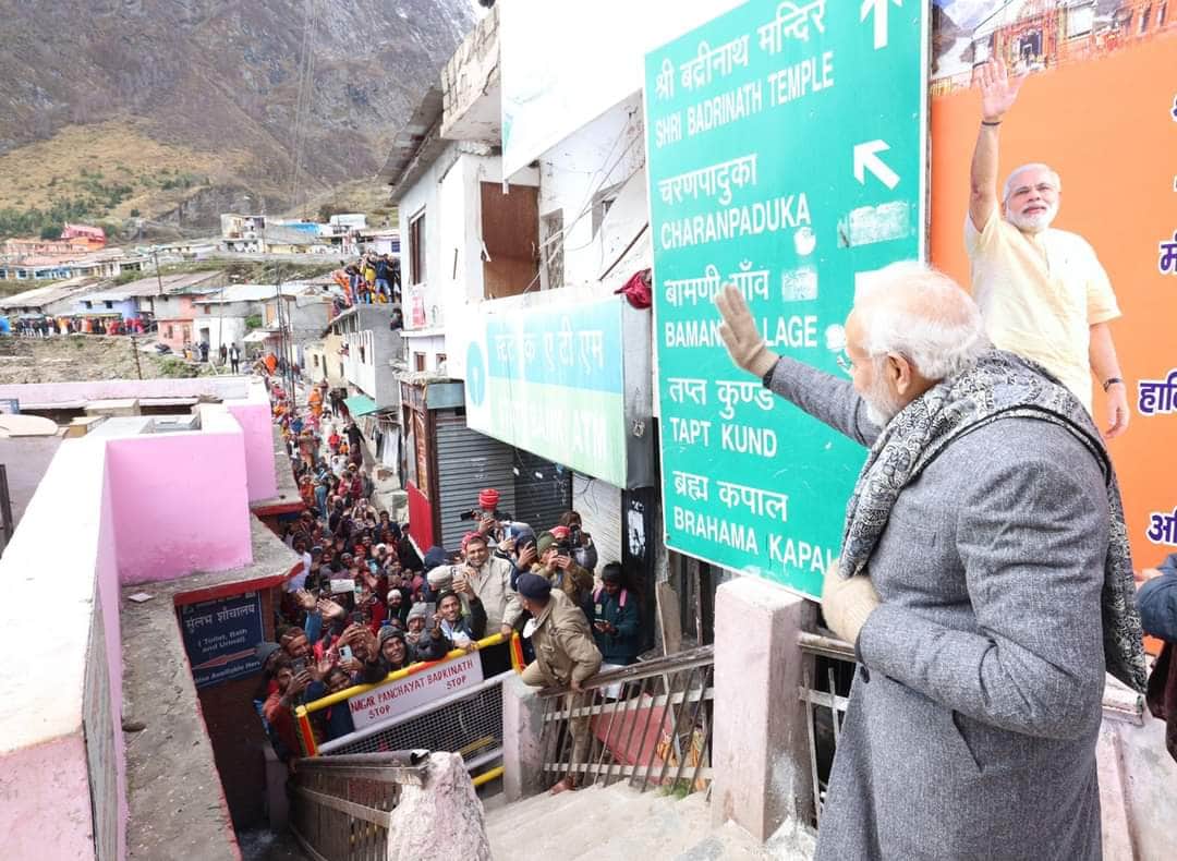 PM Modi in Badrinath Mana Village:   Huge Crowd in pm modi public meeting photos