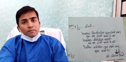 Muslim doctor prescriptions in hindi shri hari replace rx social media viral in Sagar