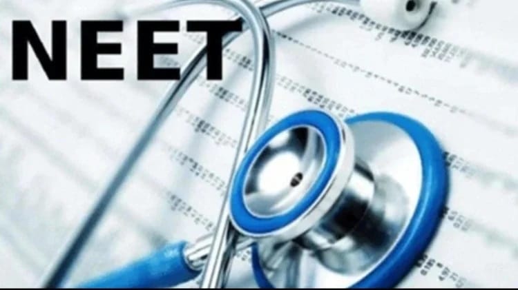Neet PG Fees NBEMS reduced fees by Rs 750 for each category applicants