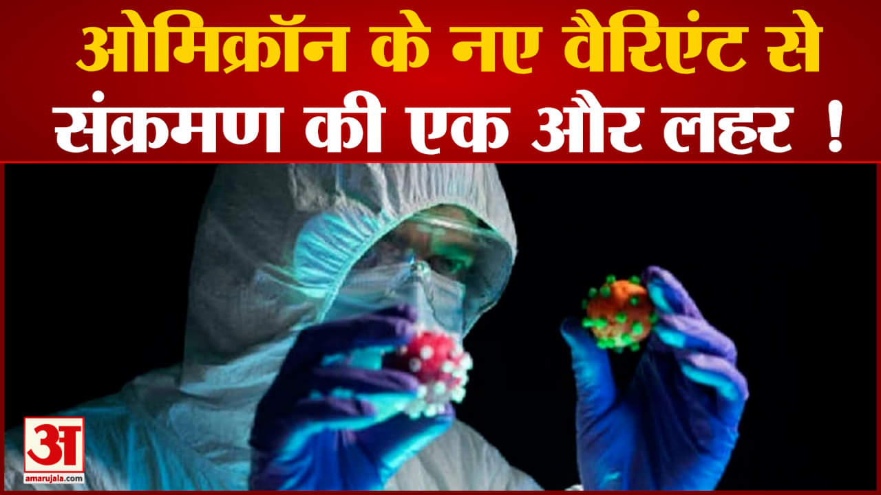 ओमीक्रॉन