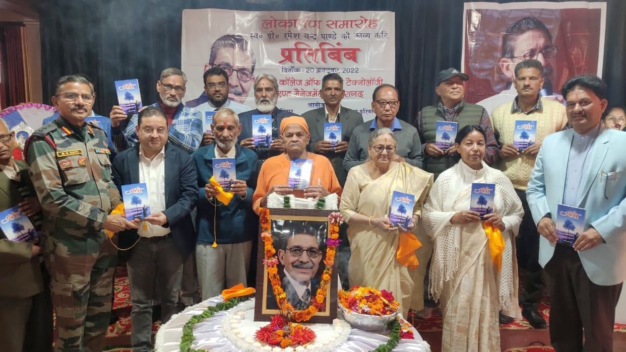 Poetry collection reflection released on the birthday of Late Prof. Pandey