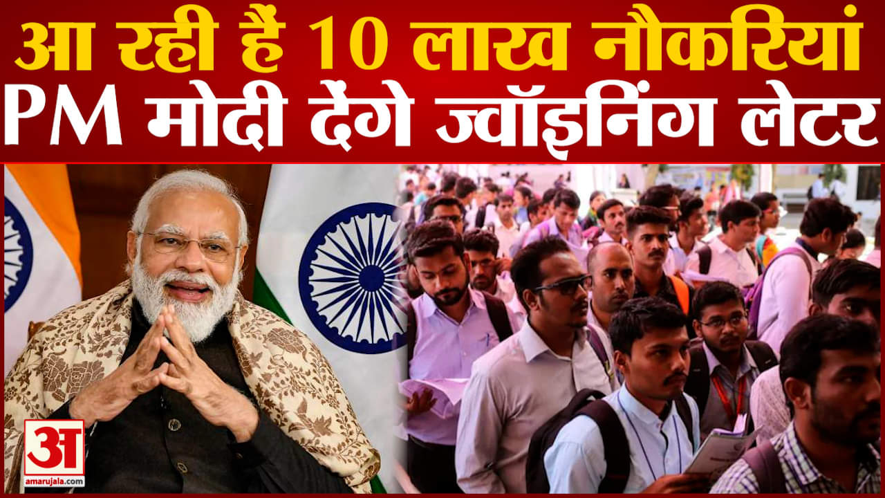 पीएम मोदी