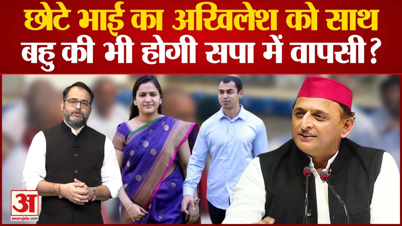 प्रतीक यादव