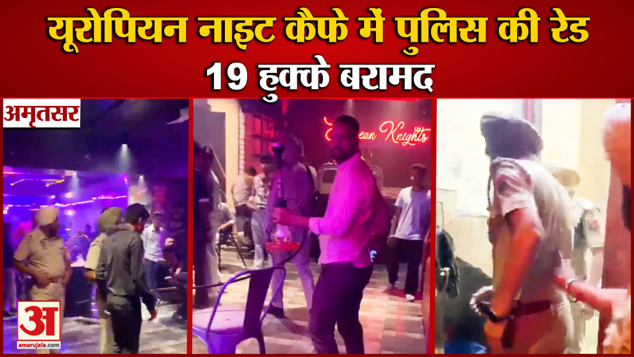 पंजाब