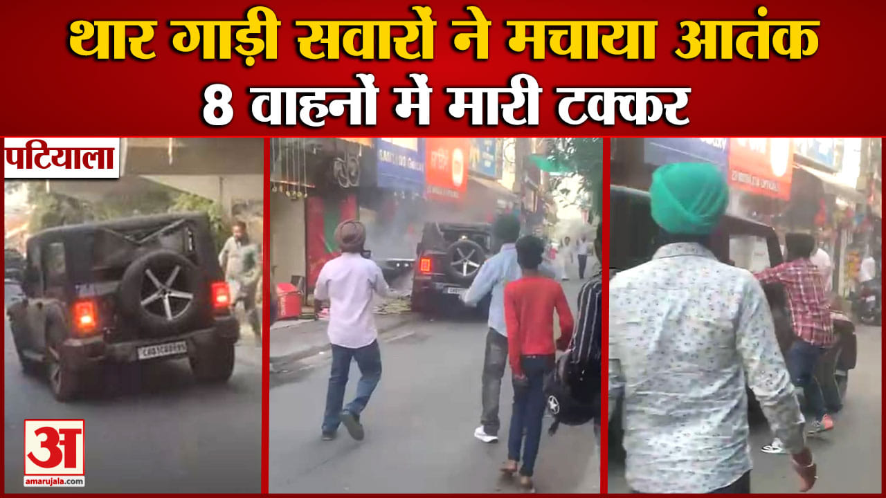पंजाब