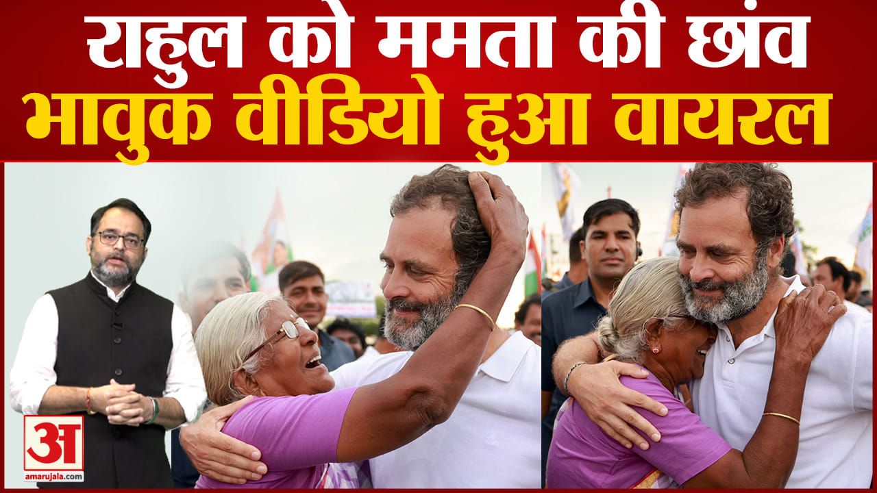 राहुल गांधी
