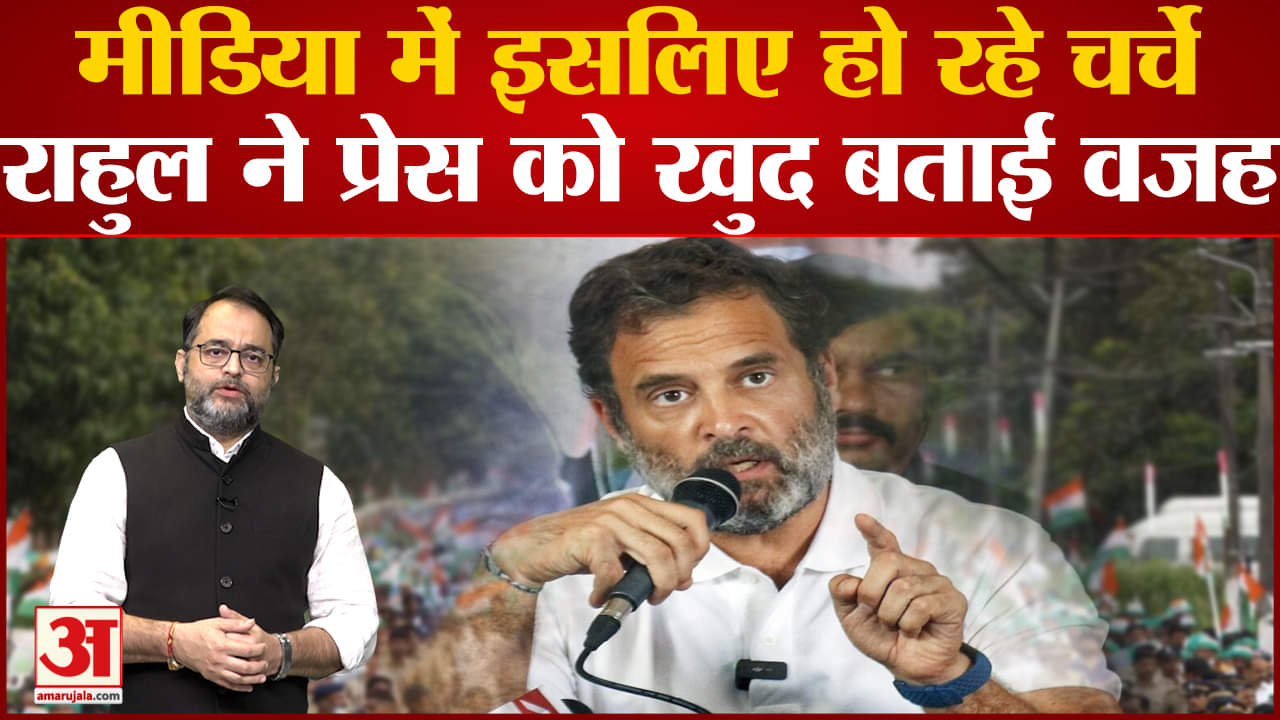 राहुल गांधी