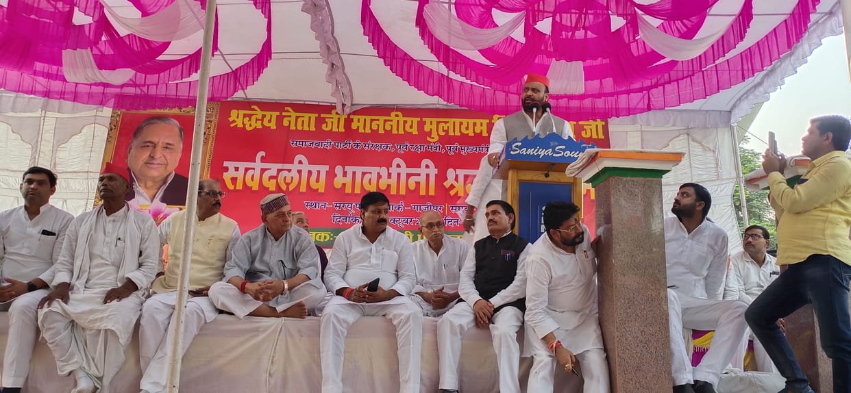 Salute to former CM Mulayam in all party tribute meeting