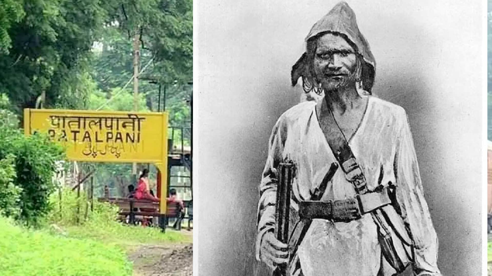 Patal Pani railway station named after freedom hero Tantia Bhil know the special things related to it