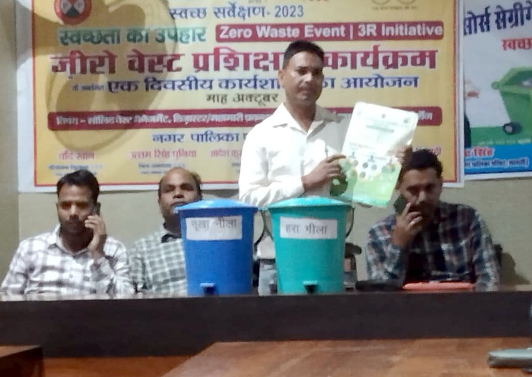Training given to segregate dry and wet waste